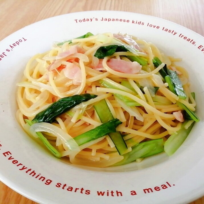 玉ねぎと小松菜とベーコンのコンソメパスタ